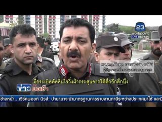 คาร์บอมบ์พลีชีพกรุงคาบูล ตาย 28 l ข่าวมื้อเช้า l 20 เม.ย.59