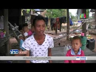 หนุ่มตัดอ้อยเครียดถูกแจ้งข้อหาเปิดเว็บหลอกขายไอโฟน| ข่าวมื้อเช้า | 22 เม.ย. 59