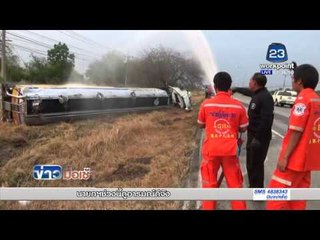 รถบรรทุกน้ำมันพลิกค่ำบนถนนมิตรภาพ | ข่าวมื้อเช้า | 22 เม.ย. 59