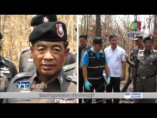 พบสุสานเผานั่งยางป่า ''โคกเฒ่าคำภา'' | ข่าวมื้อเช้า | 22 เม.ย. 59