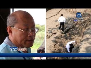 สตง ลงพื้นที่ตรวจเขื่อนวัดทรุดตัว l ข่าวมื้อเช้า l 21 เม.ย.59