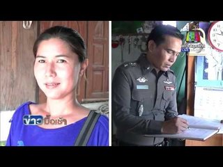 อากาศร้อนจัดพ่อเฒ่าช็อกเสียชีวิต คาจยย  l ข่าวมื้อเช้า l 18 เม.ย.59