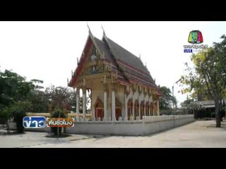 คนร้ายย่องงัดกุฎิ กวาดทรัพย์สินกว่า 2 หมื่นบาท | ข่าวต้นชั่วโมง | 21 เม.ย. 59