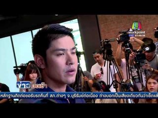 ภูริ ร้องภาครัฐตรวจผู้มีอิทธิพล คดีเกาะนาคาน้อย l ข่าวมื้อเช้า l 19 เม.ย.59