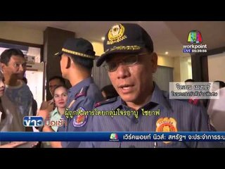 ฟิลิปปินส์ประกาศกวาดล้างกลุ่มอาบูไซยาฟ l ข่าวมื้อเช้า l 27 เม.ย. 59