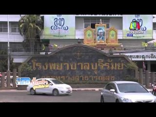 เมียแดง จิตกร โต้ เงินรักษาสามีไม่เคยใช้ทำสิ่งอื่น | ข่าวมื้อเช้าสุดสัปดาห์ | 24 เม.ย. 59