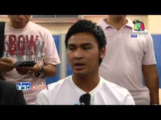 “อาทิตย์  ดาวสว่าง”พบ ตร ปฎิเสธพรากผู้เยาว์ l ข่าวมื้อเช้า l 27 เม.ย. 59