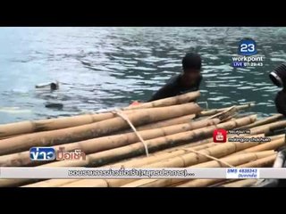 เปิดคลิปนาทีช่วย 2 ตายายจมน้ำเขื่อนรัชประภา l ข่าวมื้อเช้า l 28 เม.ย. 59