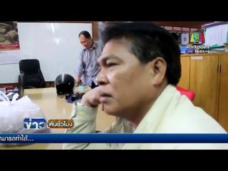 จับแล้ว คนร้ายสั่งก๋วยเตี๋ยว 10 ถุง อ้างเลี้ยงพระ | ข่าวต้นชั่วโมง | 20 เม.ย. 59