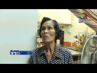 รายงาน พิเศษ ทนายหอบหลักฐานแจ้งข้อหาเพิ่ม l ข่าวรอบวัน  9 พค 59