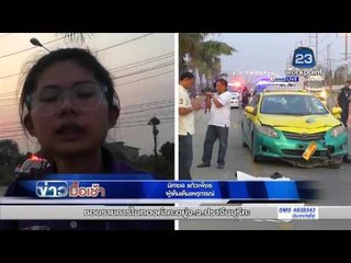 แท็กซี่ขับชนตำรวจขี่จยย. เสียชีวิต l ข่าวมื้อเช้า l 28 เม.ย. 59