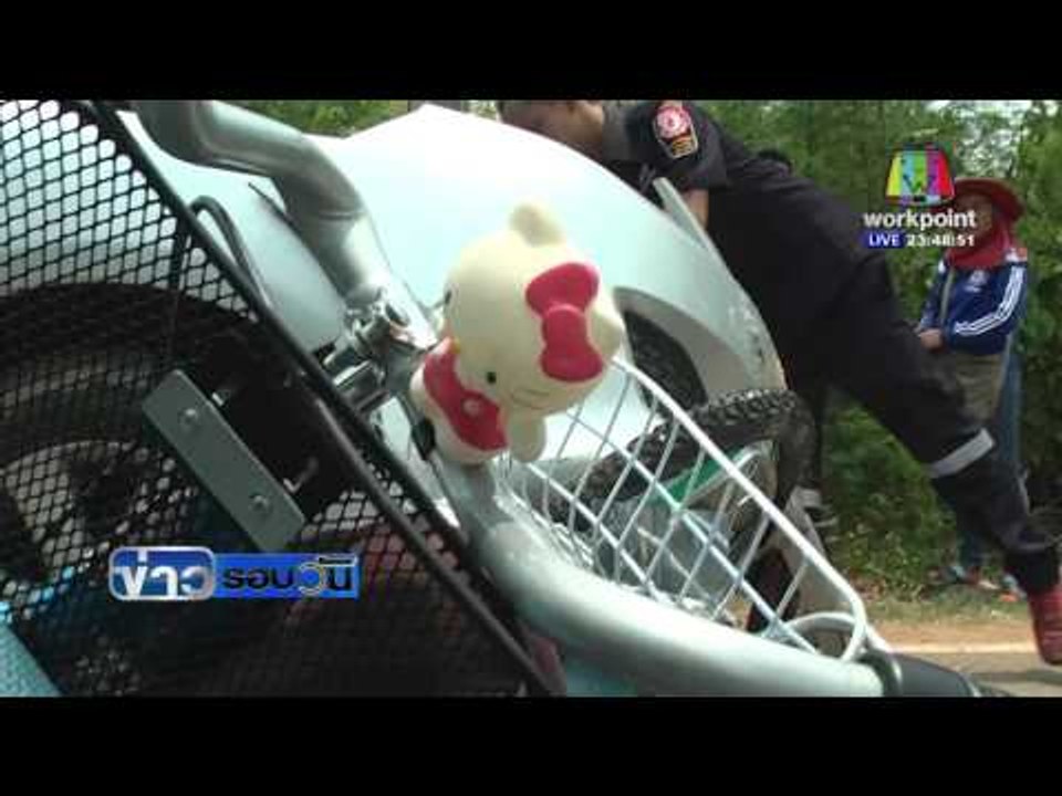 เก๋งซิ่งชนจักรยานเด็ก 2 ขวบดับที่ขอนแก่น  | ข่าวรอบวัน | 28 เม.ย. 59