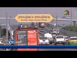 สั่งสอบตร ขับบิ๊กไบค์ขึ้นสะพานทำแฟนล้มเสียชีวิต l ข่าวมื้อเช้า l 26 เม.ย.59