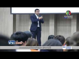 ชื่นชมหนุ่มใจอาสาช่วยฝรั่งหัวใจวายที่สนามบินรอด l ข่าวมื้อเช้า l 28 เม.ย. 59