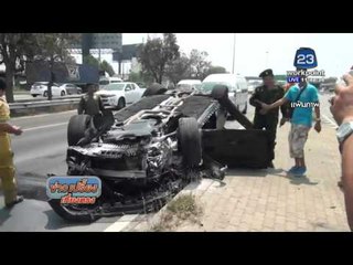 ตั้งข้อหาหนัก "เบนซ์ชนฟอร์ด" | ข่าวเปรี้ยงเที่ยงตรง | 26 เม.ย. 59