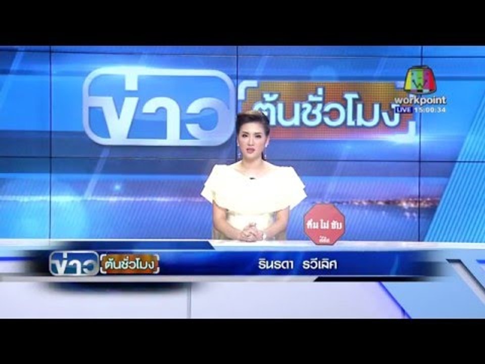 ตร. จับเจ๊ทิพย์ แก็งค์ควายหลอกตุ๋นเหยื่อนับล้าน...