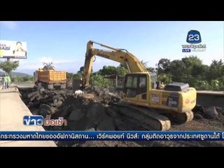 อาฟเตอร์ช็อกซ้ำเอกวาดอร์ – ญี่ปุ่น l 21 เม.ษ. 59