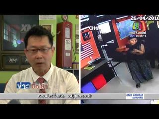 ล่า 7 โจรปลอมเป็นตร.  ปล้นทรัพย์บริษัทลงทุน ตปท. l ข่าวมื้อเช้า l 28 เม.ย. 59