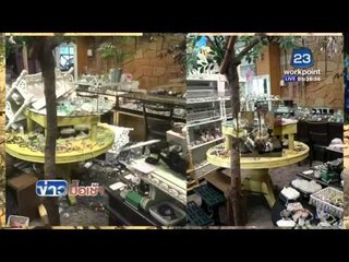 รัฐบาลญี่ปุ่นส่งเจ้าหน้าที่ค้นโรงงานมิตซูบิชิ l ข่าวมื้อเช้า l 22 เม.ย.59