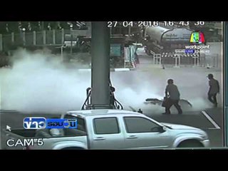 ไฟไหม้พรึ่บ หัวจ่ายน้ำมัน สุรินทร์  | ข่าวรอบวัน | 28 เม.ย. 59