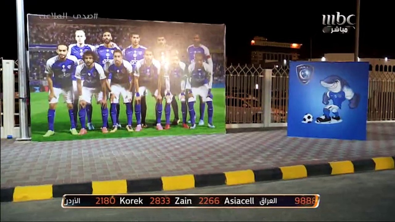 #صدى_الملاعب يرفع الكارت الأبيض لمبادرة الهيئة العامة للرياضة