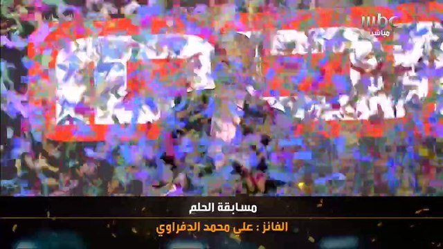 الفائز بمسابقة الحلم : علي محمد الدفراوي - مصر