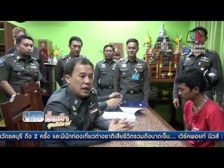เตรียมตรวจสอบต้นตอปล่อยคลิปตีนักท่องเที่ยว | ข่าวมื้อเช้าสุดสัปดาห์ | 30 เม.ย. 59