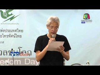 “นายกฯ” เมินสื่อจี้เลิกลิดรอนเสรีภาพ l ข่าวมื้อเช้า l 4  พ.ค. 59