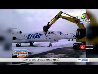 หนุ่มพนักงานสนามบินแค้นจัดโดนไล่ออก  | ข่าวเปรี้ยงเที่ยงตรง | 27 เม.ย. 59