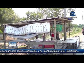 ชายเสื้อดำเปิดใจหลังโลกโซเชียลโจมตีเป็นอาสาหื่นจับนมเด็ก | ข่าวมื้อเช้าสุดสัปดาห์ | 24 เม.ย. 59