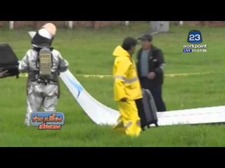 ฝนนตกหนักเครื่องไถลออกนอกรันเวย์ | ข่าวเปรี้ยงเที่ยงตรง | 29 เม.ย. 59