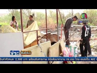 ตร.  พบศพ เซียนพระย่านอ้อมน้อย ถุกยิงดับ  | ข่าวต้นชั่วโมง | 25 เม.ย 59