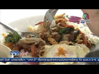 สปท. ชงขึ้นภาษีน้ำอัดลม ชาเขียว l ข่าวมื้อเช้า l 27 เม.ย. 59