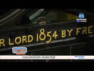 ปิดซ่อมหอนาฬิกาบิ๊กเบน  | ข่าวเปรี้ยงเที่ยงตรง | 27 เม.ย. 59