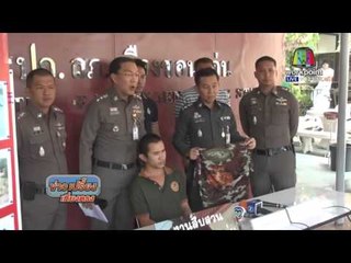 แถลงมือซิ่งเก๋งชนจักรยานโหด 2 ศพ l ข่าวเปรี้ยงเที่ยงตรง l 6 พ.ค. 59