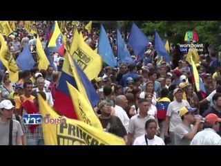 เวเนซุเอลาประท้วง เร่งทำประชามติถอดปธน. l ข่าวมื้อเช้า 13 พค 59