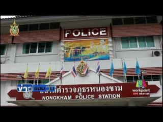 พาทำแผน ไล่กระทืบในปั๊มน้ำมัน สารภาพจำคนผิด | ข่าวรอบวัน | 16 มิ.ย. 59