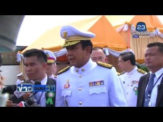 ไฟป่าดอยสุเทพดับแล้ว นายกฯ เอือม ''คนจนเผาป่า'' | ข่าวรอบวัน | 9 พ.ค. 59