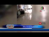 น้ำท่วม โรงพยาบาลศูนย์อุดรธานี l ข่าวเปรี้ยงเที่ยงตรง l 17 พ.ค. 59