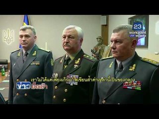 ยูเครนยึดภาพวาด ถูกขโมยจากพิพิธภัณฑ์อิตาลี l ข่าวมื้อเช้า 13 พค 59