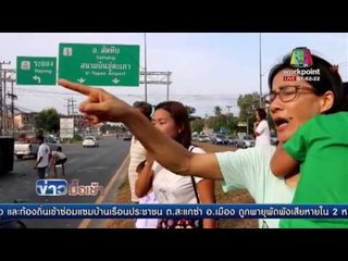 เผยคลิประทึก วินาทีซิ่งชนรวด 6 คัน  l ข่าวมื้อเช้า l 17 พ.ค.59