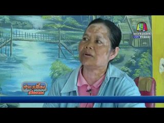 ชาวบ้านกังวลผลกระทบ ทำเหมืองทองอีก7เดือน  | ข่าวเปรี้ยงเที่ยงตรง | 12 พ.ค. 59