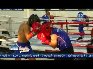 แก้ว พงษ์ประยูร เร่งฟิตหวังคว้าลุยโอลิมปิกเกมส์ 2016  | ข่าวมื้อเช้าสุดสัปดาห์ | 14 พ.ค. 59