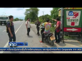 รวบโจ๋เชียงใหม่ ขโมยขนมหวังโชว์เพื่อน  ข่าวรอบวัน  24 พค 59