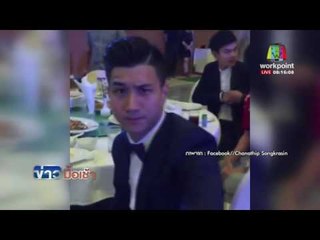 อุ้ม" ธีราทร บุญมาทัน กัปตันทีมชาติไทย สละโสด l ข่าวมื้อเช้า l 25 พ.ค.59