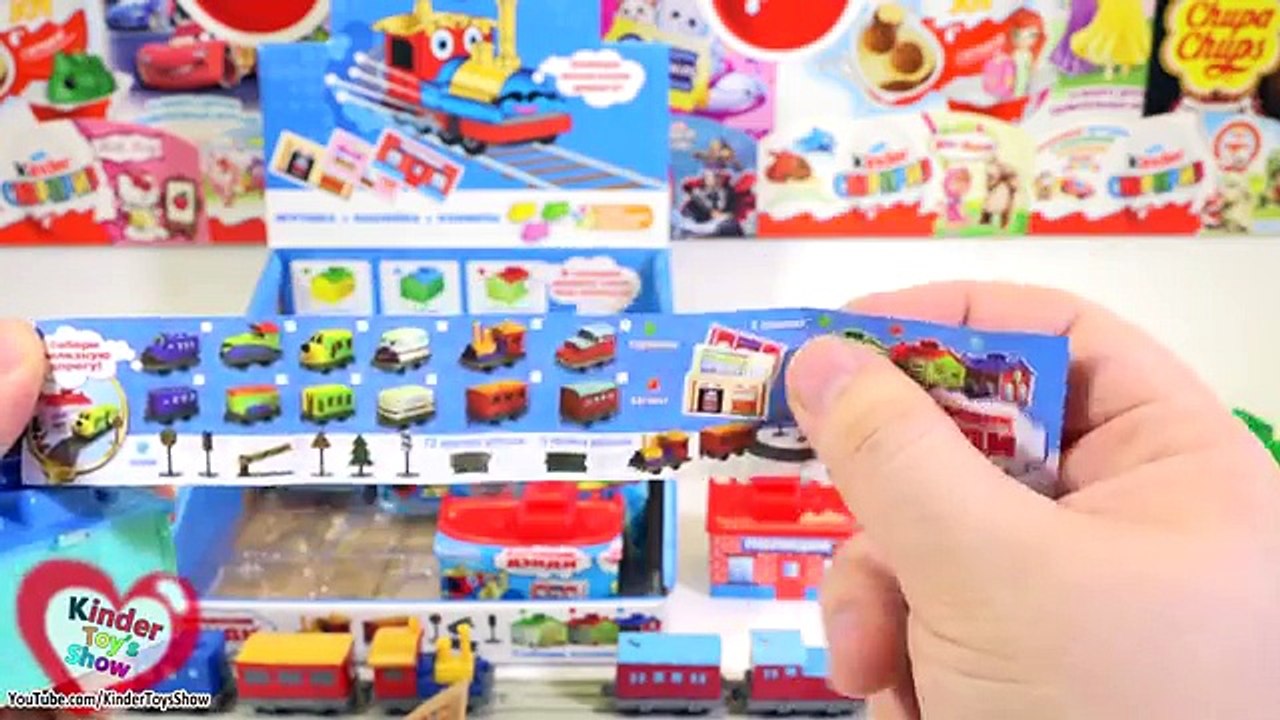 Паровозик Дэнди - железная дорога у тебя на столе, распаковка сюрпризов с игрушкой для детей