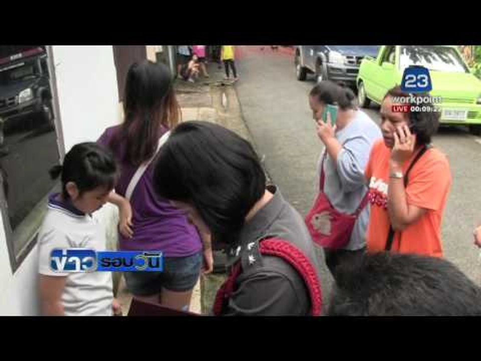 สลด พ่อเป็นลมสิ้นใจต่อหน้าลูกสาววัย 11 ขวบ | ข่าวรอบวัน | 25 พ.ค. 59
