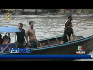 เรือนำเที่ยวล่ม นทท 10 กว่าชีวิตลอยคอทะเล | ข่าวรอบวัน | 27 พค 59