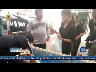 พ่อแม่รับศพเด็กทำปืนปากกาลั่นใส่ตัวเอง | ข่าวมื้อเช้าสุดสัปดาห์ | 29 พ.ค. 59