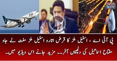 Clear PIA and Steel Mills debt and take steel mills as Free.. offer by Miftah Ismail